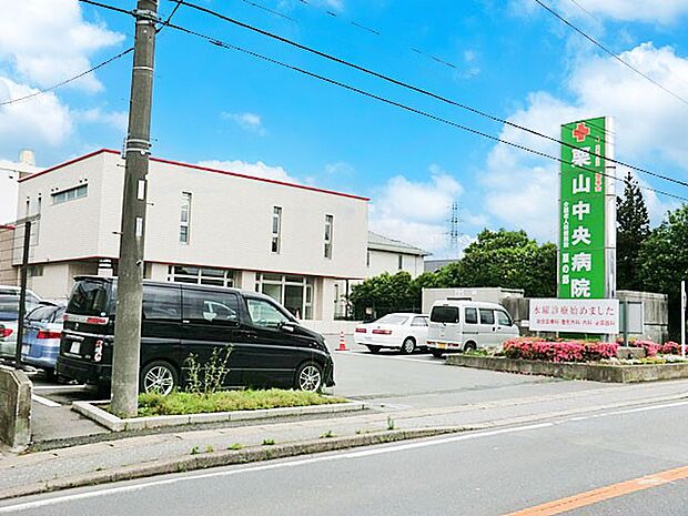 病院 900m 栗山中央病院
