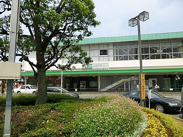 駅 2600m 北松戸駅
