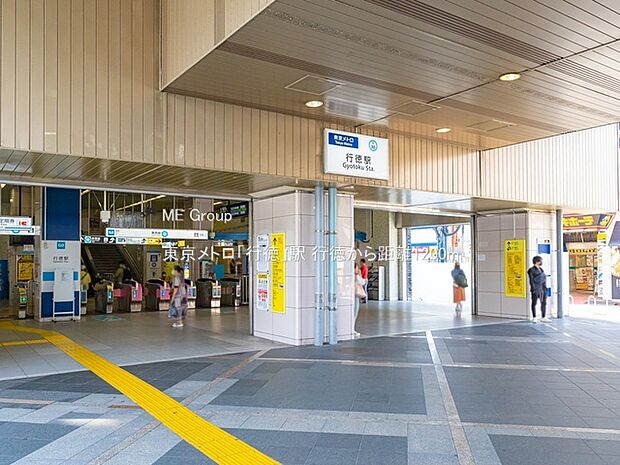 駅 1200m 東京メトロ「行徳」駅