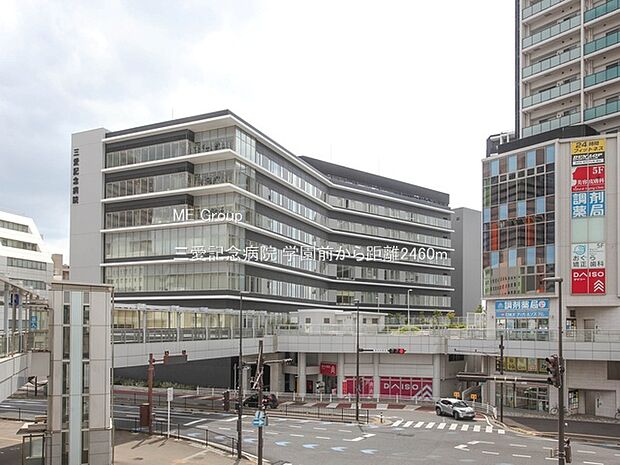 病院 2460m 三愛記念病院