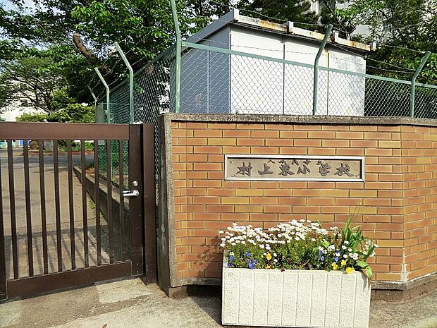小学校 1500m 八千代市立村上東小学校