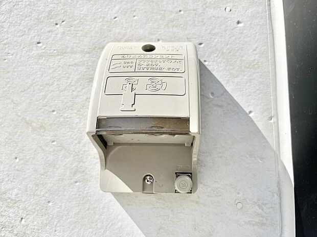 便利な外コンセント。