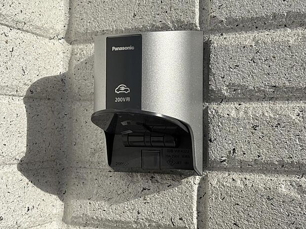 EV充電用屋外コンセント 。