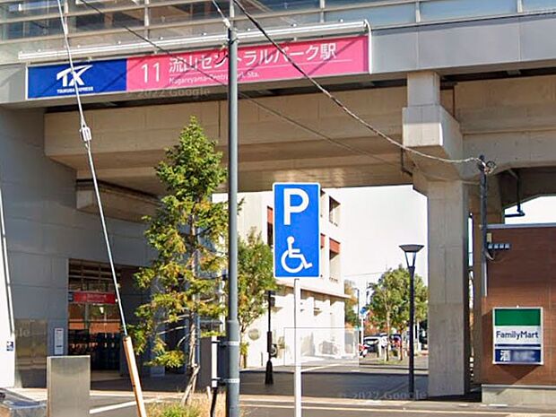 駅 1900m つくばエクスプレス流山セントラルパーク駅