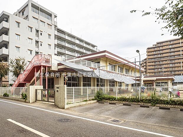 幼稚園・保育園 830m 園生保育所