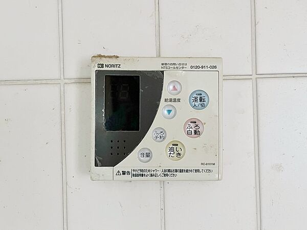 給湯器リモコンで家事もスムーズに。