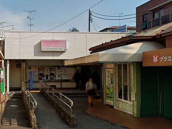 駅 1280m 習志野駅