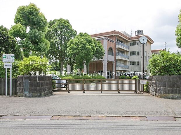 中学校 680m 富里市立富里北中学校