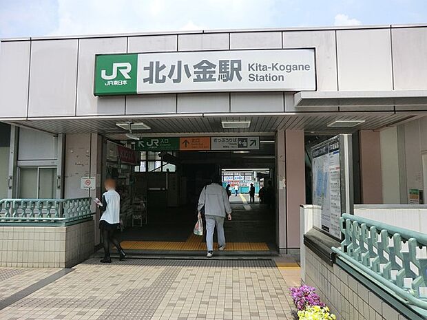 駅 2160m 千代田常磐北小金駅