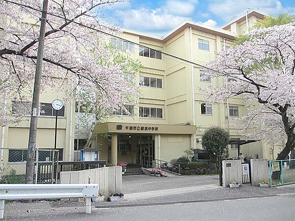 中学校 1430m 千葉市立蘇我中学校
