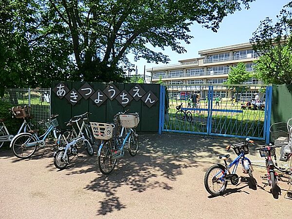 幼稚園・保育園 900m 習志野市立秋津幼稚園
