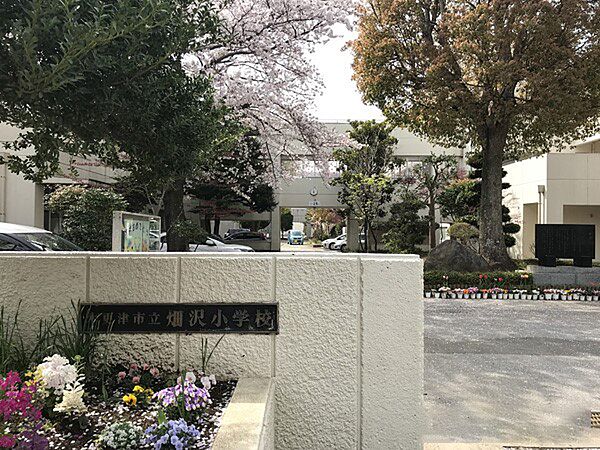 小学校 1200m 木更津市立畑沢小学校