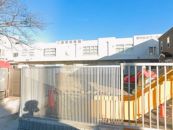 幼稚園・保育園 3300m 美和幼稚園