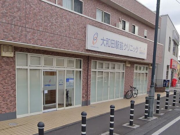 病院 700m 大和田駅前クリニック