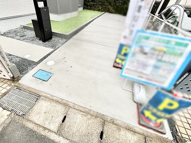 生活に欠かせない駐車スペース。