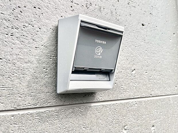 EV充電用屋外コンセント 。