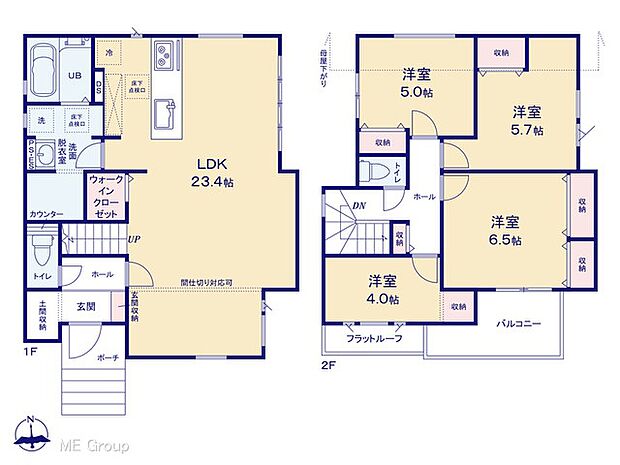 図面と異なる場合は現況を優先