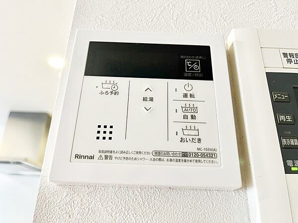 給湯器リモコンで家事もスムーズに。