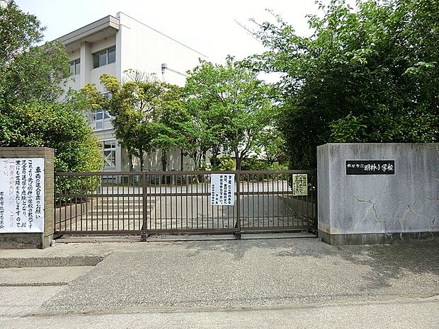 小学校 910m 市原市立明神小学校