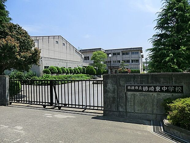 中学校 715m 市原市立姉崎東中学校