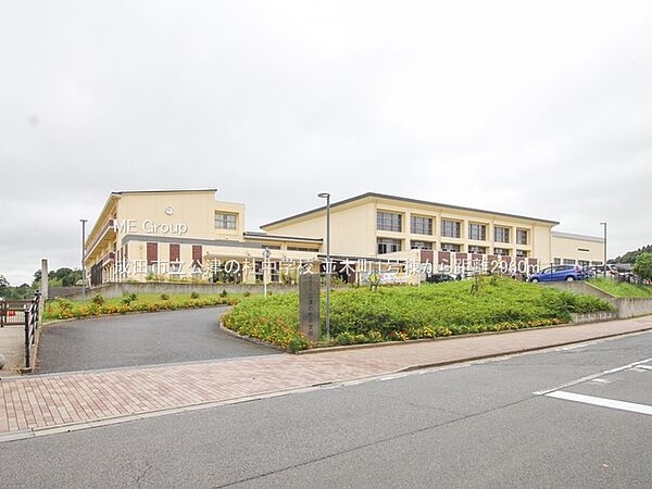 中学校 2960m 成田市立公津の杜中学校