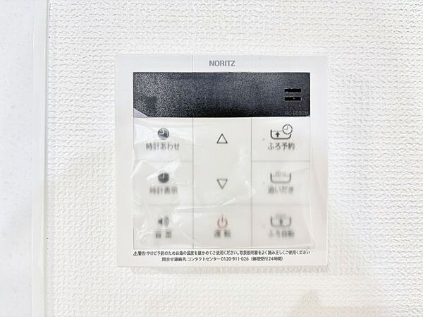 給湯器リモコンで家事もスムーズに。