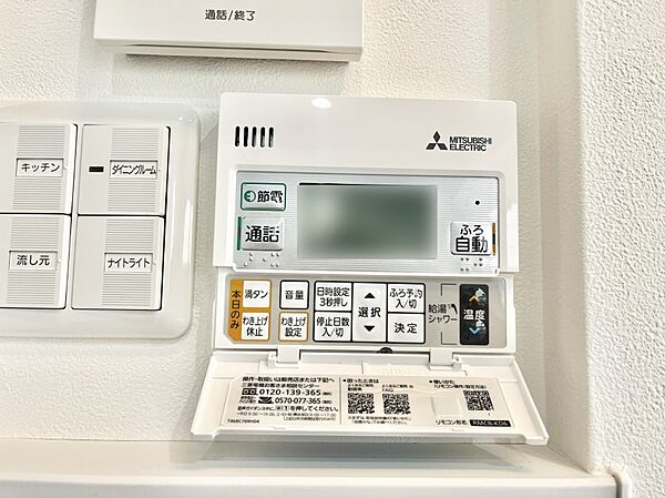 設備を拡大表示