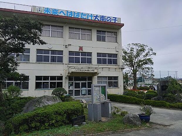 小学校 1100m 八千代市立大和田南小学校