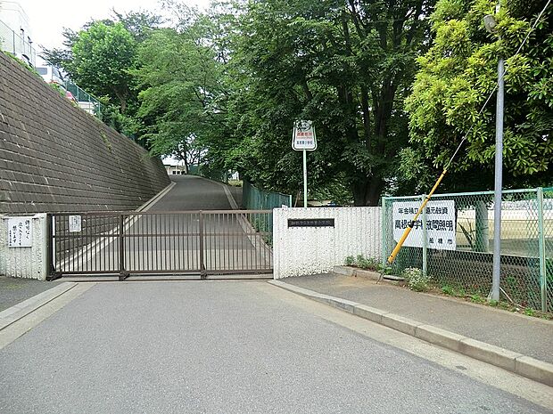 小学校 850m 船橋市立高根東小学校