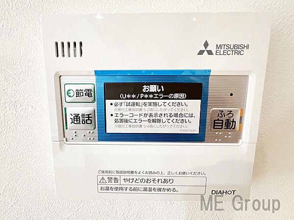 オートバス機能でお風呂の準備もラクラク！