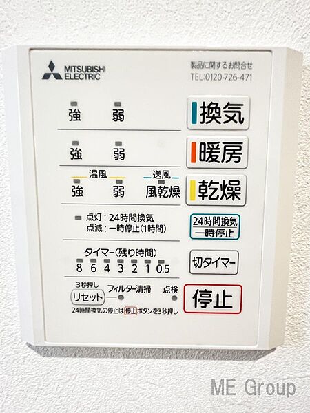 雨の日のお洗濯物にも困らない浴室暖房換気乾燥機付で安心！
