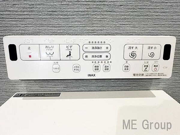 設備も充実しています。