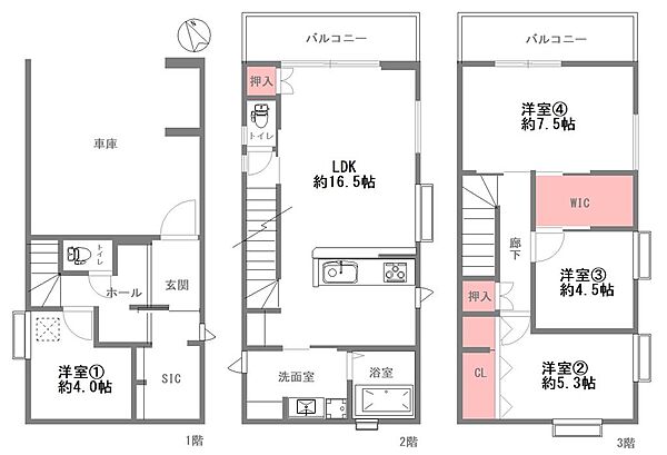 間取り：327002863671