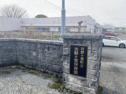 吉野ケ里保育園 1520m