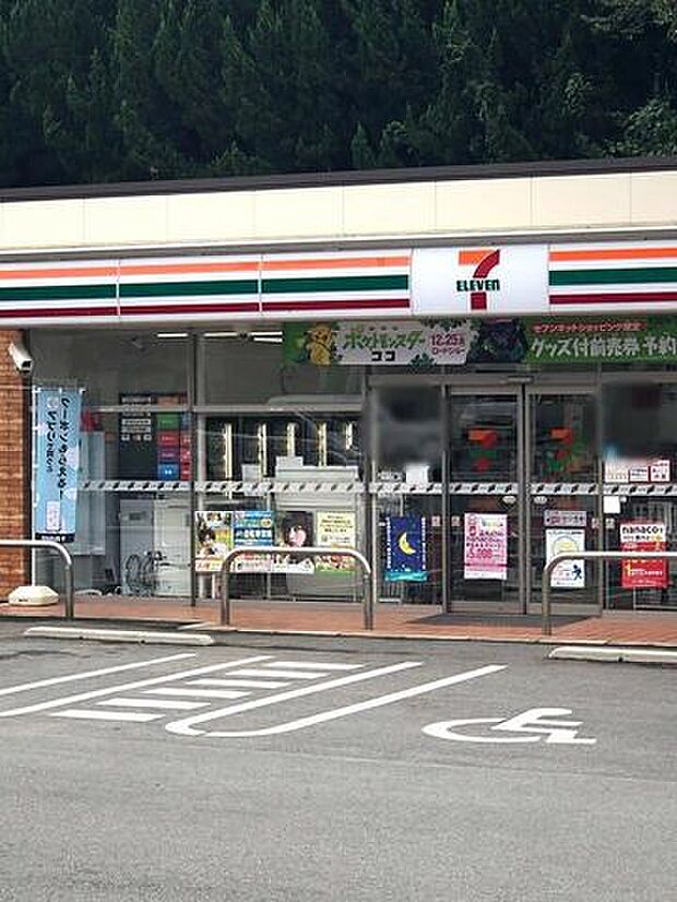 セブンイレブン　久留米大学西店 290m