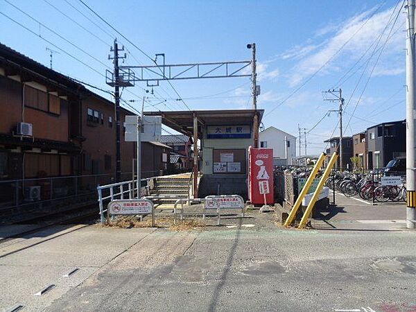 西鉄甘木　大城駅 1060m