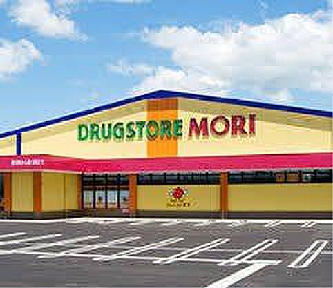 ドラッグストアモリ 小郡七夕店 1400m