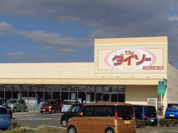 ダイソー小郡七夕通り店 1660m