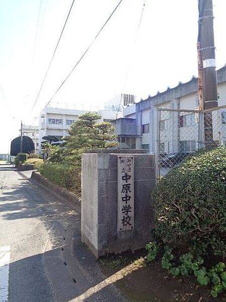 中原中学校 950m
