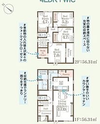 福岡県久留米市高良内町