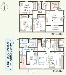 福岡県久留米市田主丸町田主丸