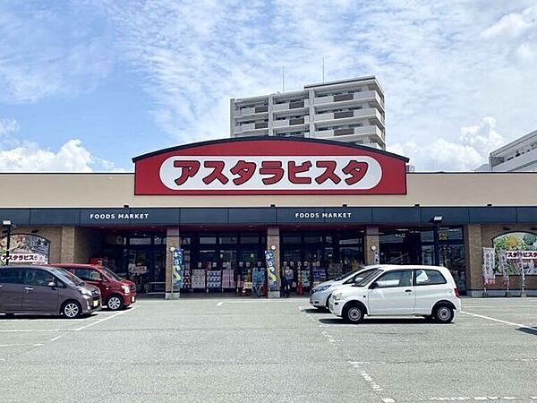 アスタラビスタ久留米店 760m