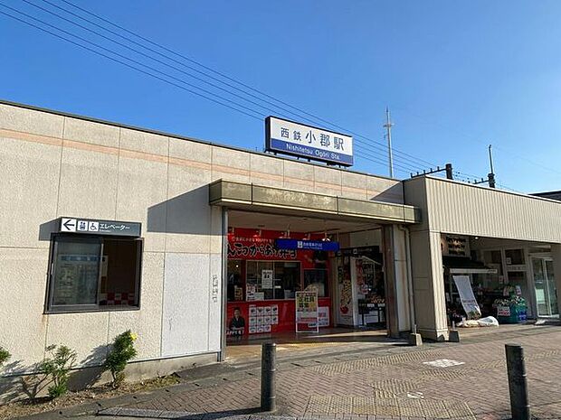 西鉄天神大牟田線 西鉄小郡 790m