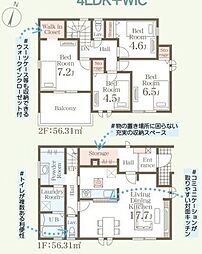 福岡県三潴郡大木町大字侍島