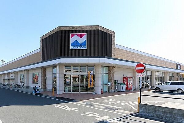 にしてつストア三潴店 1200m