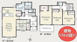 福岡県久留米市野中町