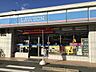 周辺：ローソン小郡東野店 320m