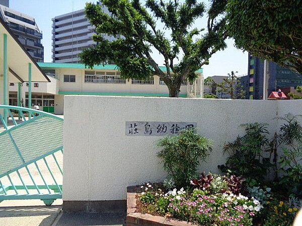 荘島幼稚園 1280m