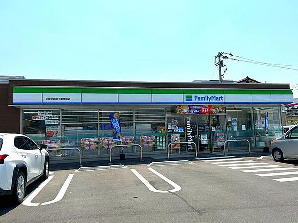 ファミリーマート　久留米西田工業団地店 710m