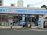 周辺：ローソン小郡大原西 560m